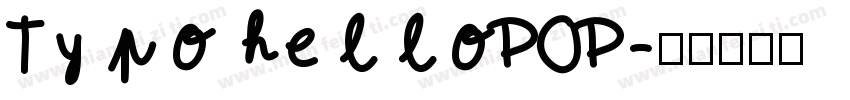 Typo helloPOP字体转换